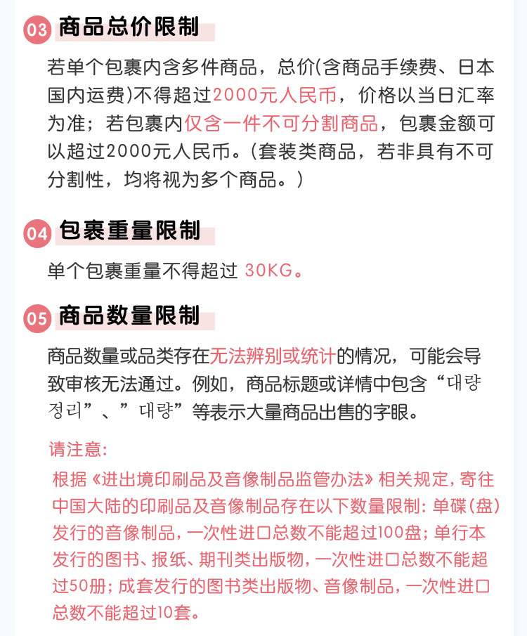竹蜻蜓kr专线-最新_kr专线1_02.jpg