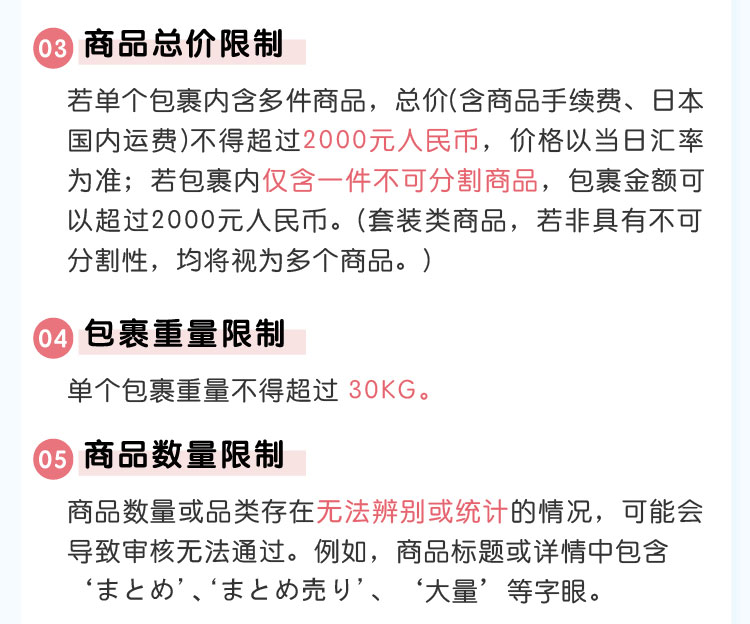 竹蜻蜓kr专线-_kr专线1_04.jpg