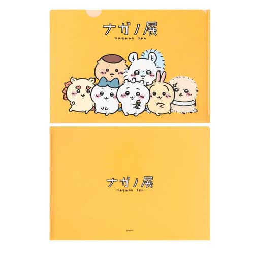 文件夹