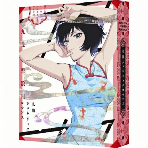 Blu-ray