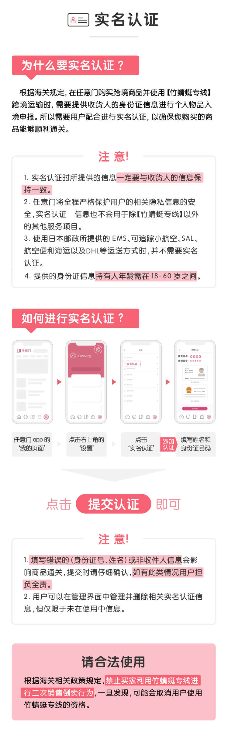 任意门竹蜻蜓_04.jpg
