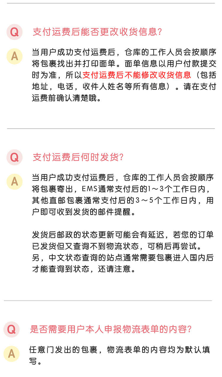 改.jpg