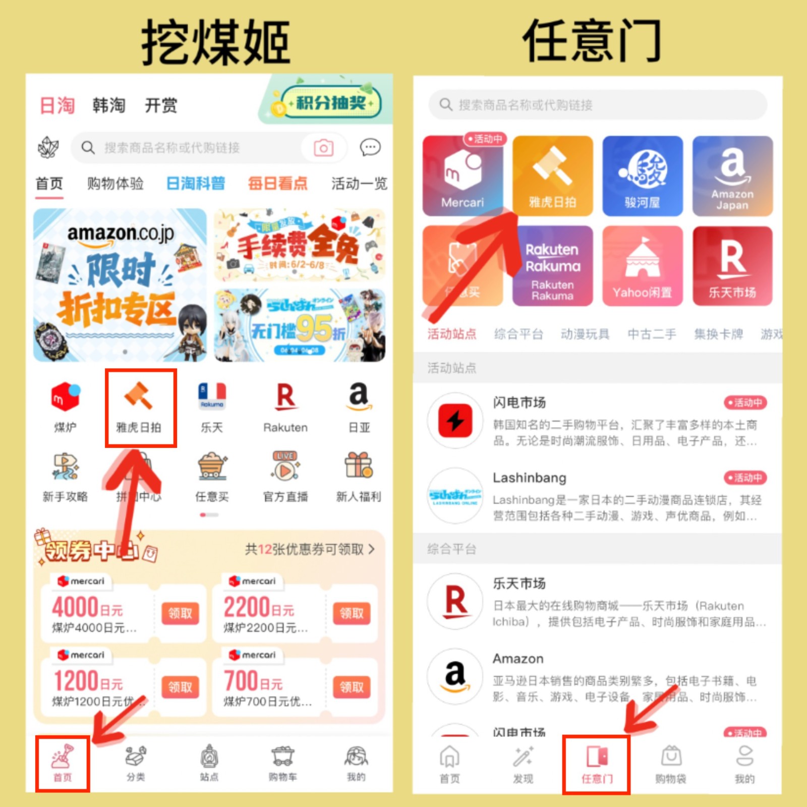 雅虎.jpg