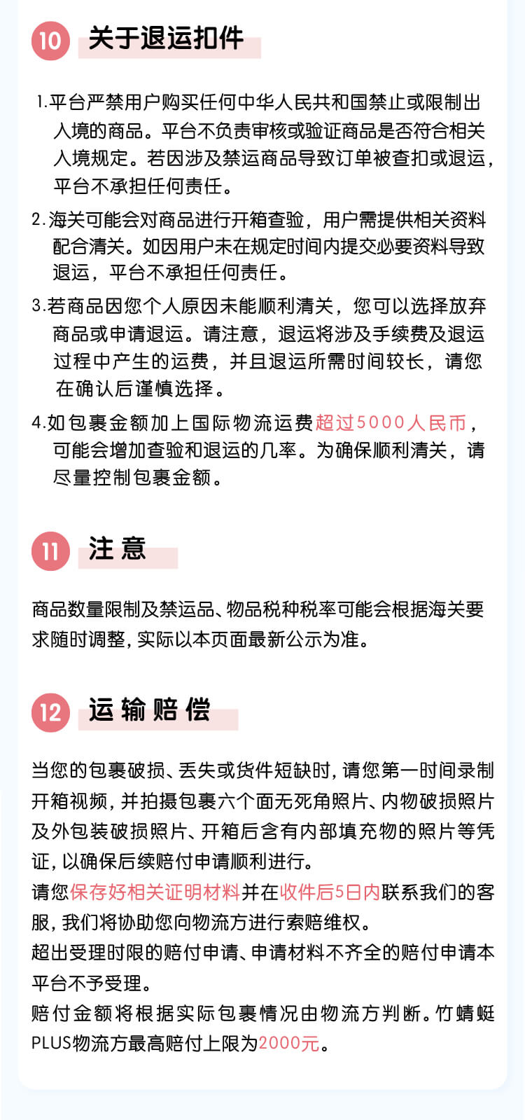 任意门竹蜻蜓plus_10.jpg