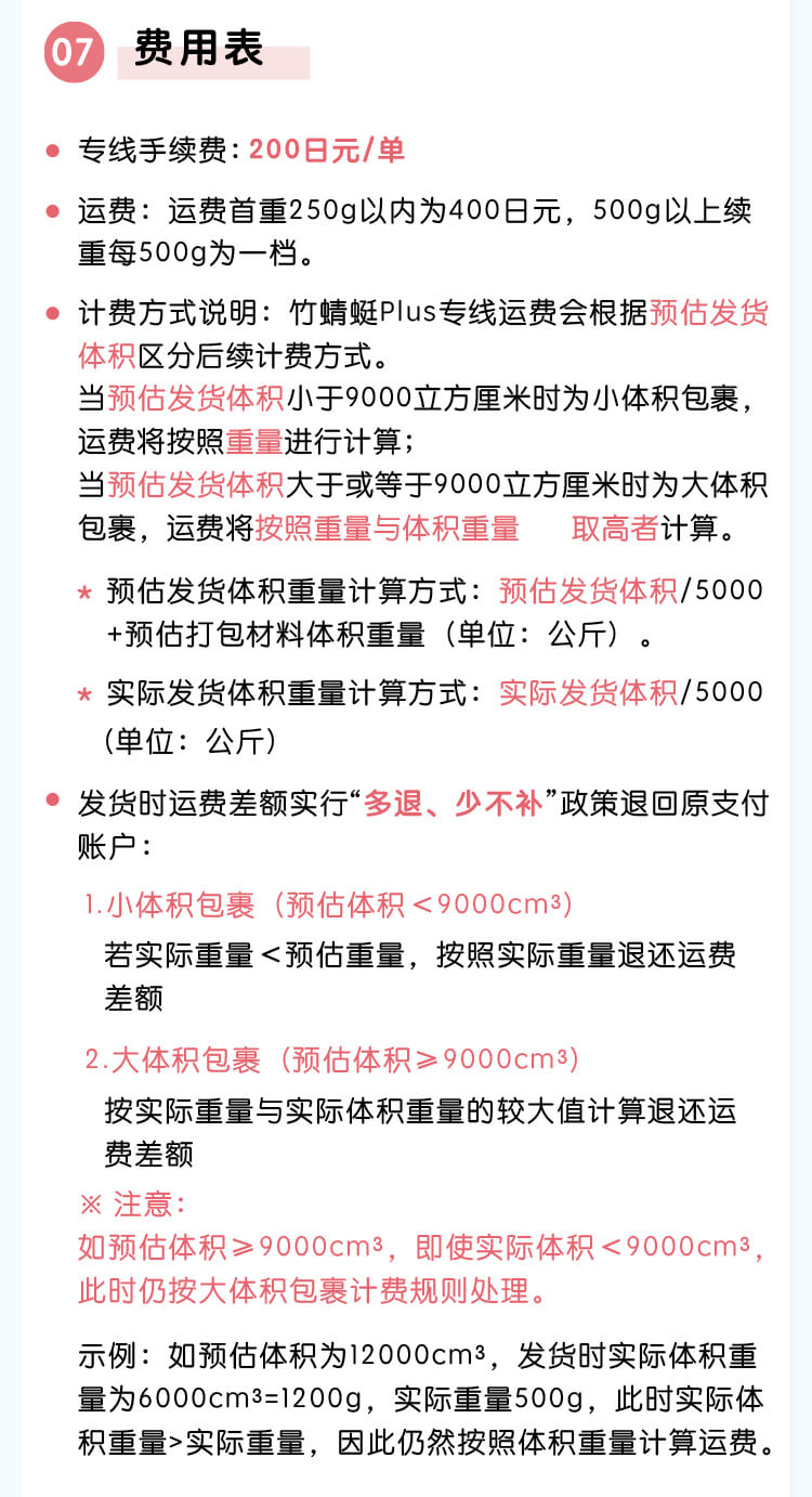 任意门竹蜻蜓plus_05.jpg