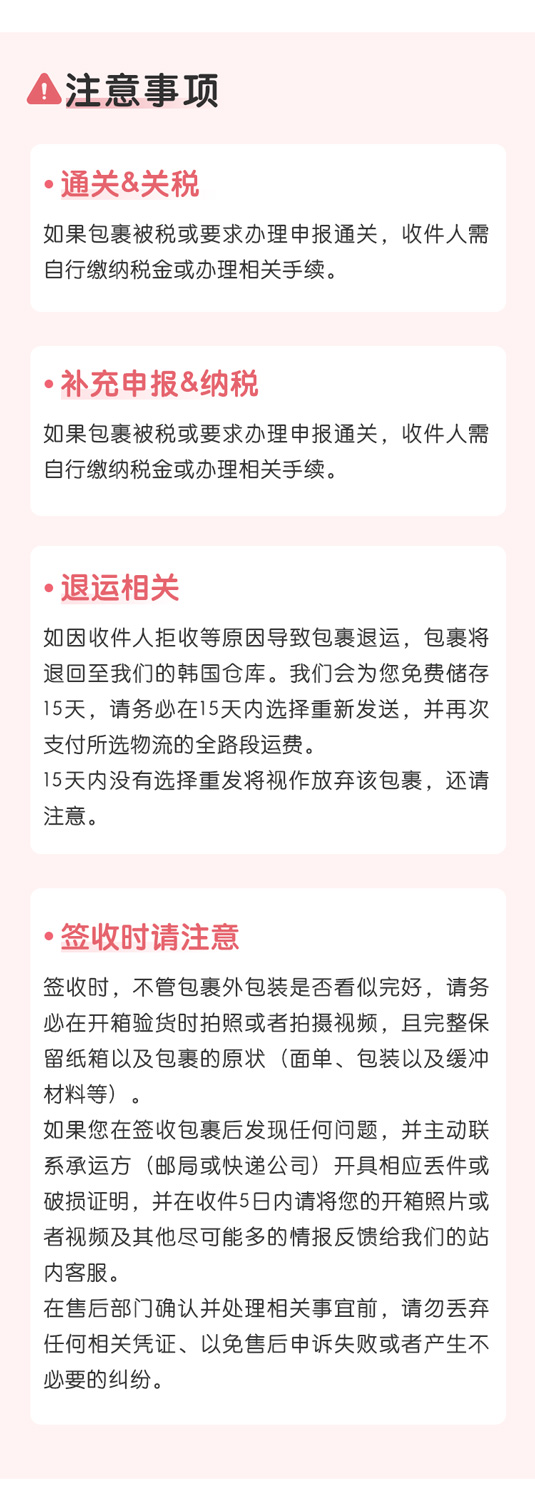 韩国邮政ems使用说明_06.jpg