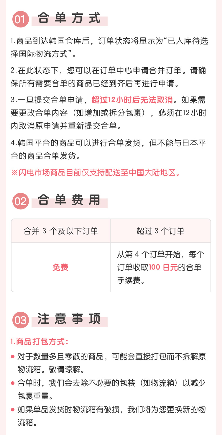 韩淘介绍_04.jpg