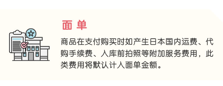 退运切图新加的.jpg
