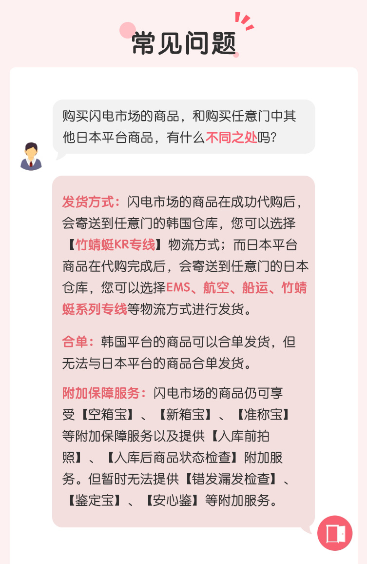 韩淘介绍_14.jpg