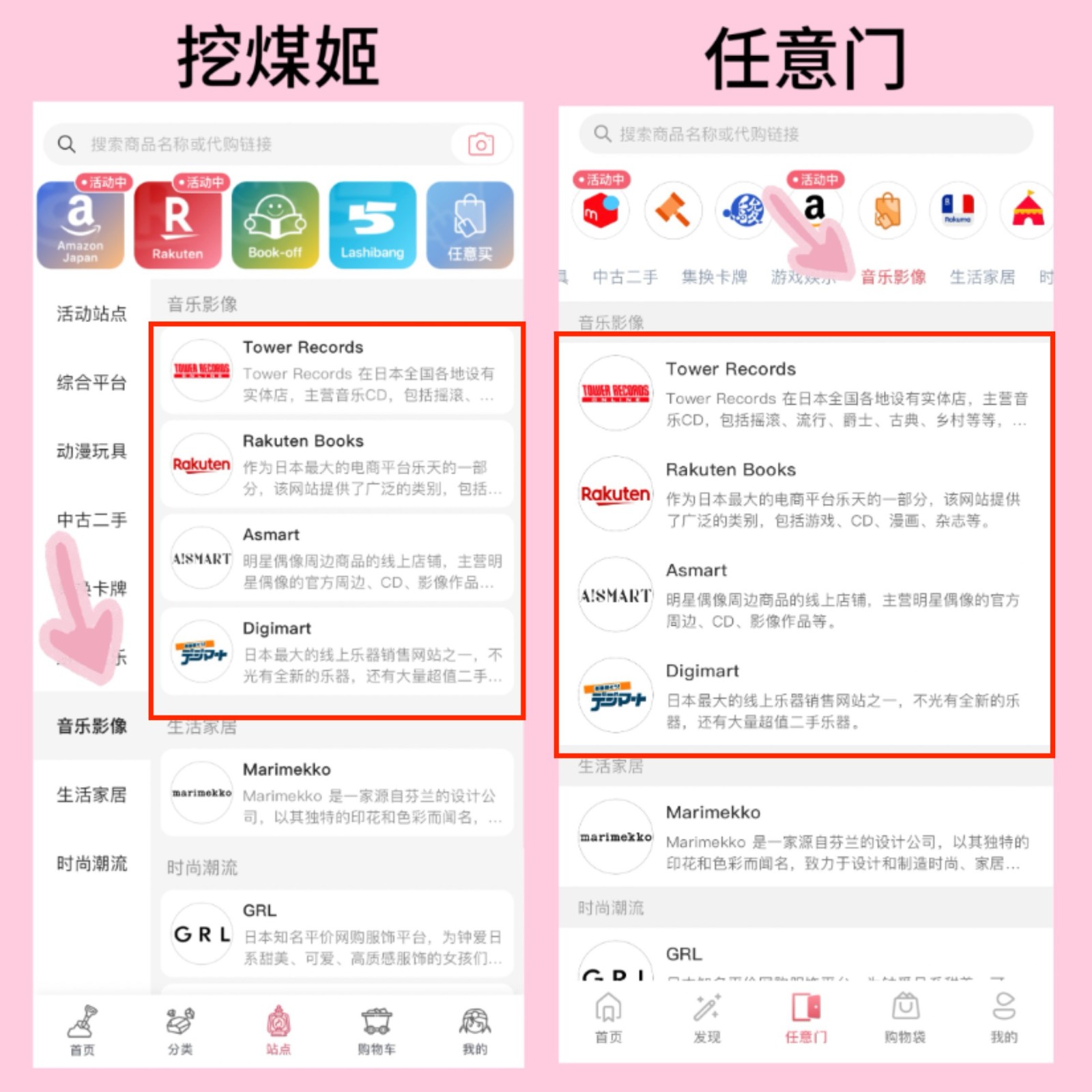 音乐音响.jpg