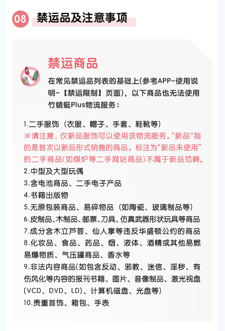 任意门竹蜻蜓plus_05.jpg