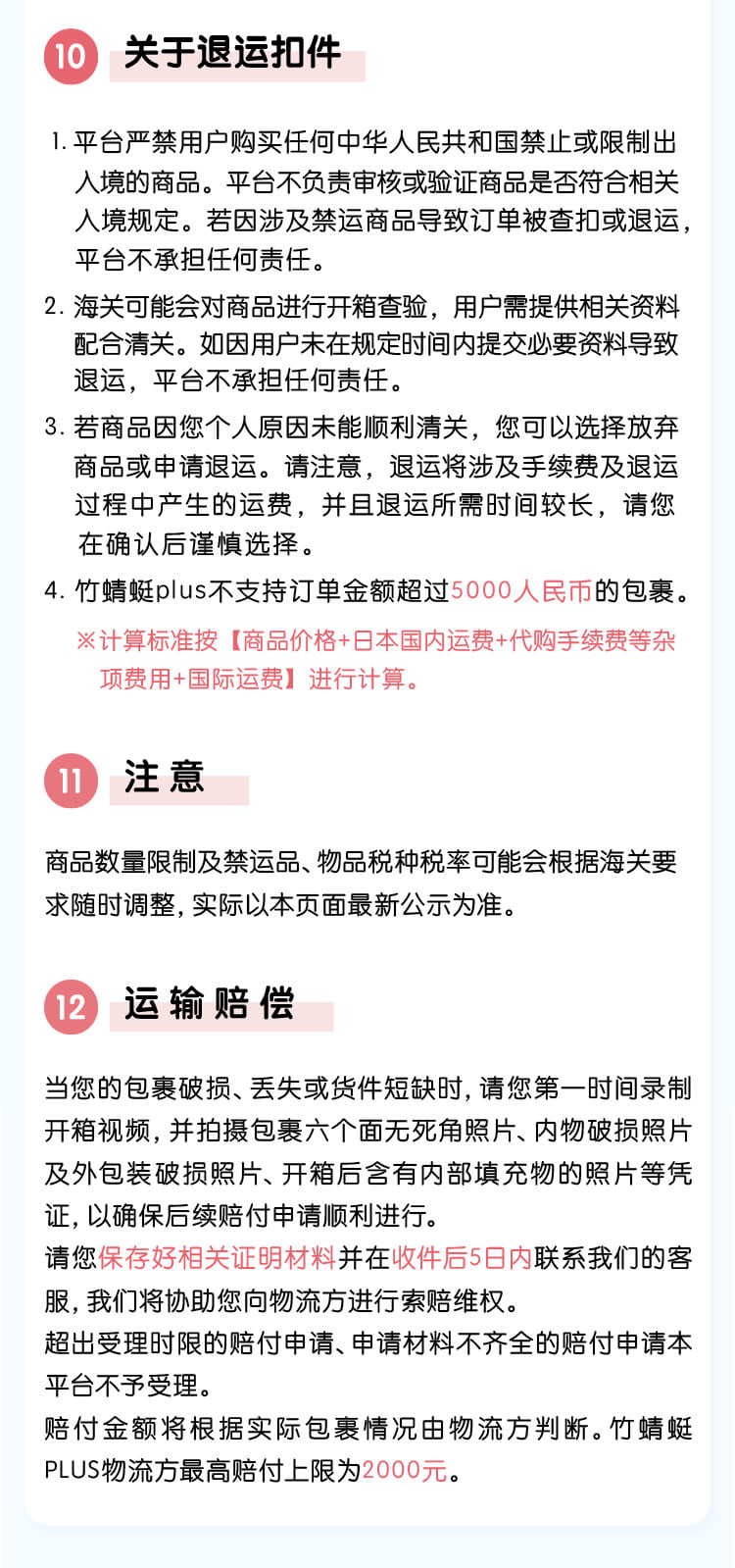 任意门竹蜻蜓plus_10.jpg