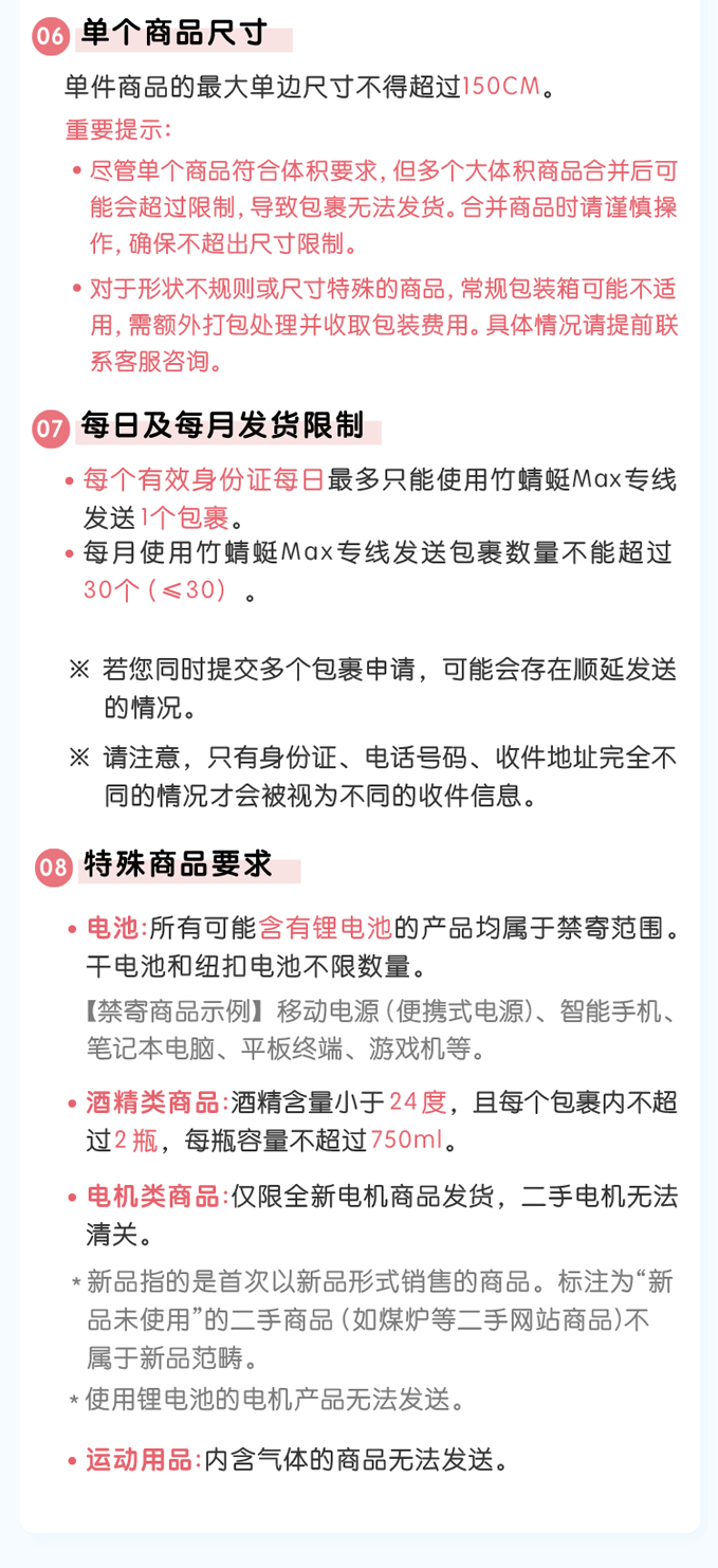 5.8竹蜻蜓max切图1_05.png
