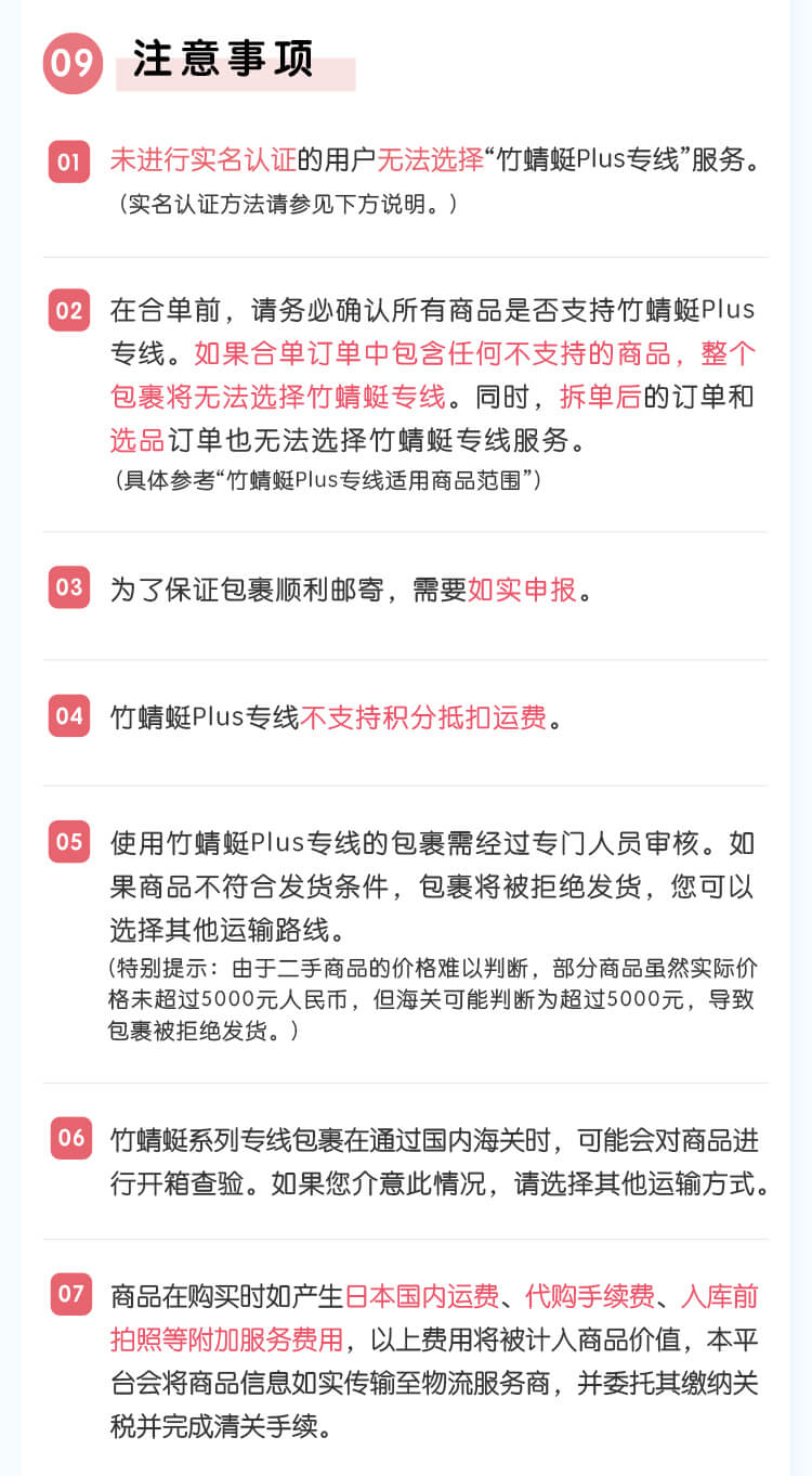 任意门竹蜻蜓plus_06.jpg