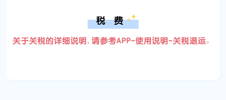 竹蜻蜓kr专线_kr专线2_02.jpg
