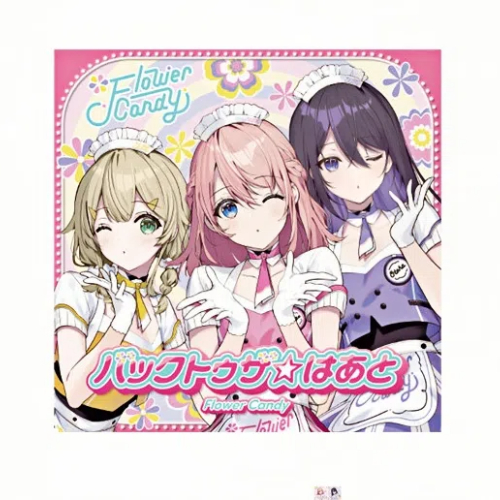 CD/DVD