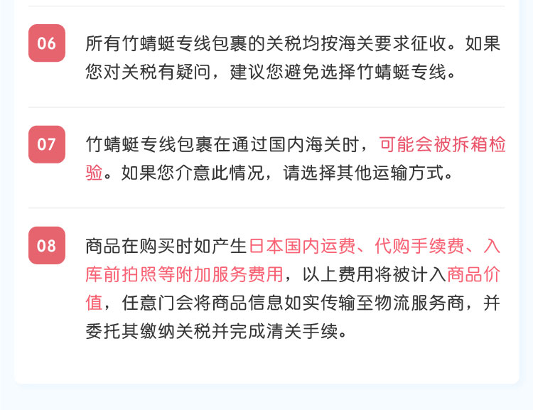 竹蜻蜓kr专线-_kr专线3_02.jpg