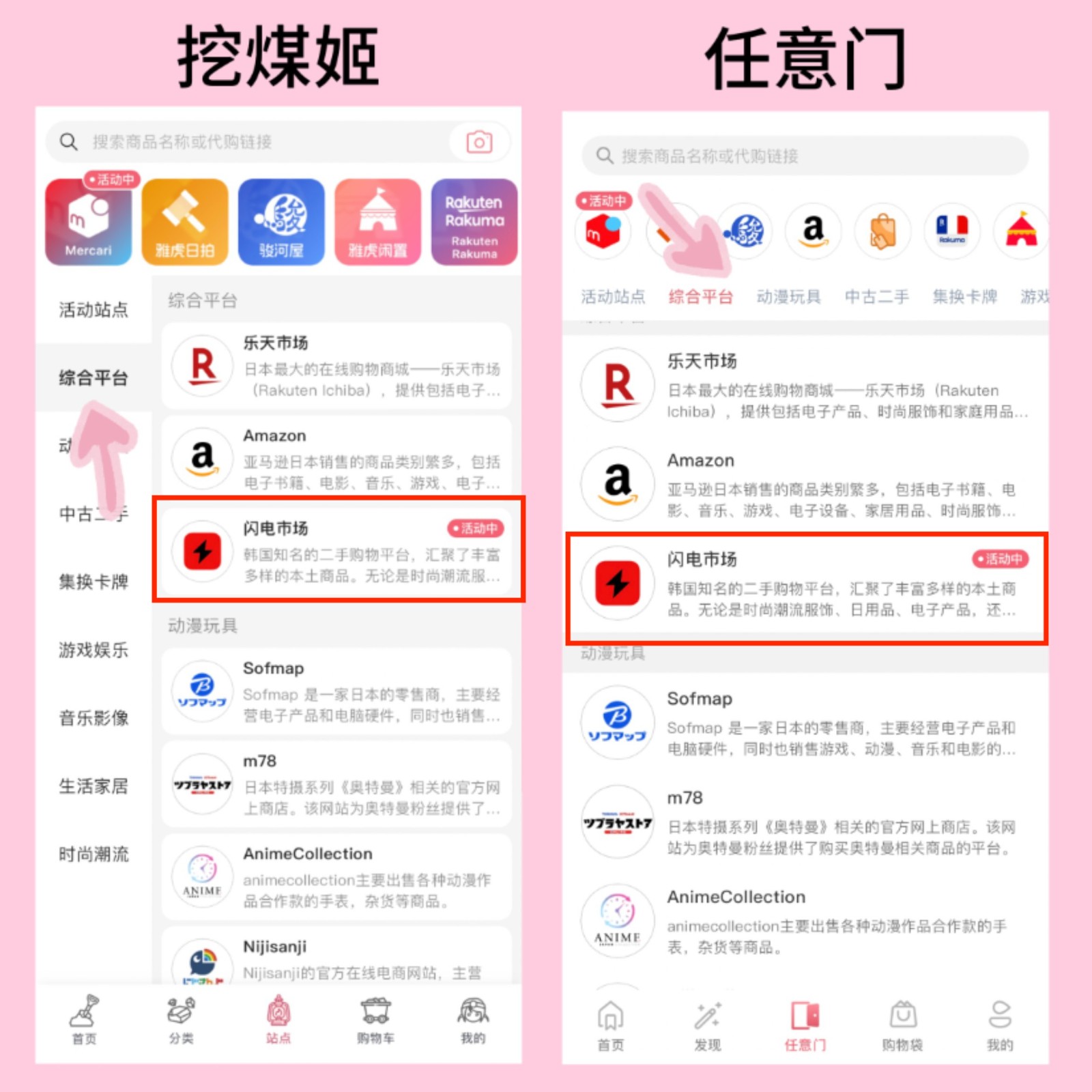 新版闪电市场.jpg