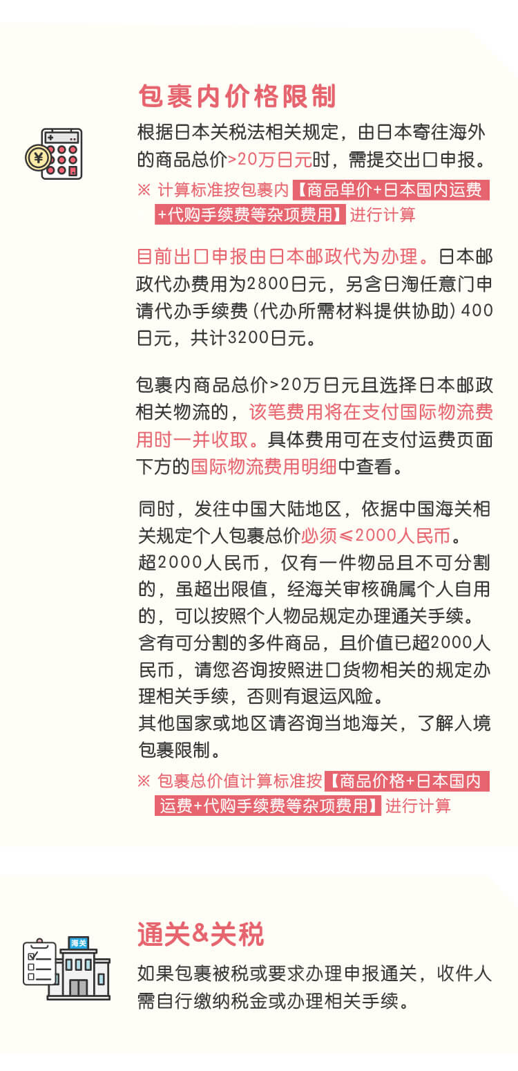 任意门_.jpg