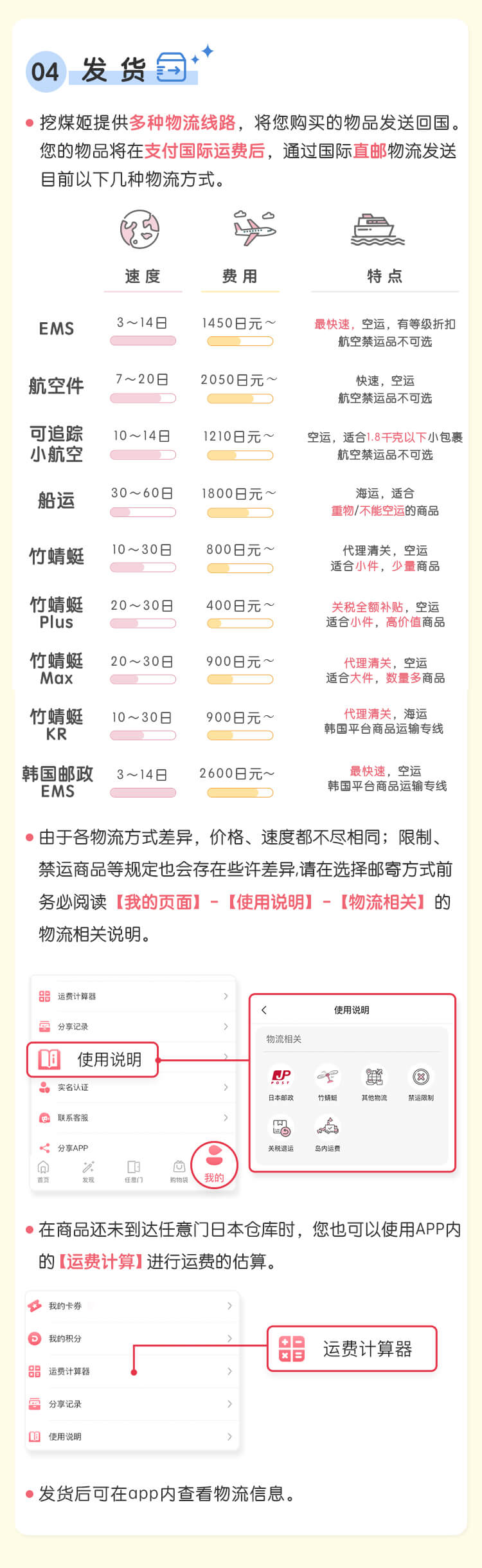 挖煤姬新手_01.jpg