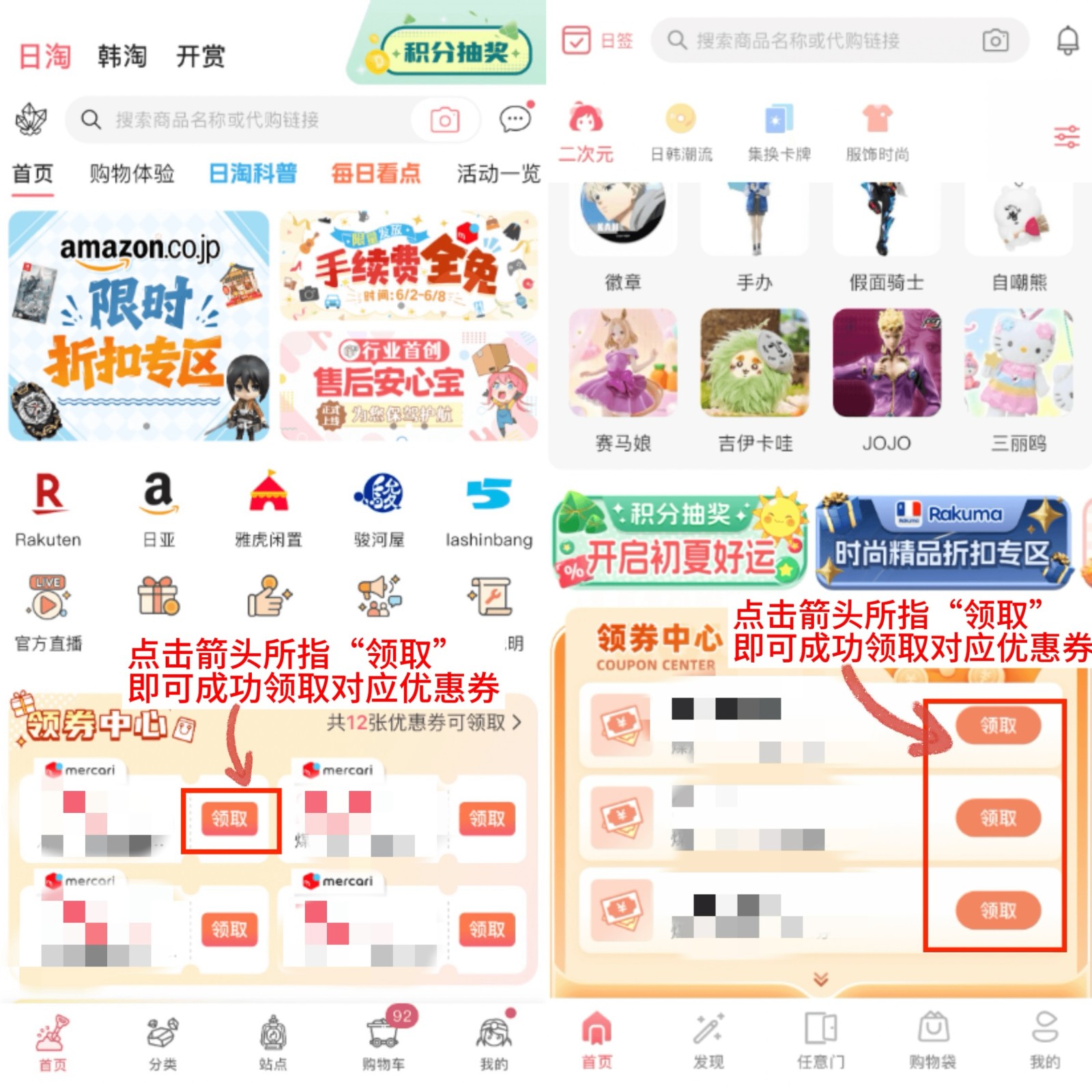 新版本优惠券.jpg